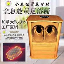 厂家全息能量养生桶远红外线足浴桶电气石托玛琳家用