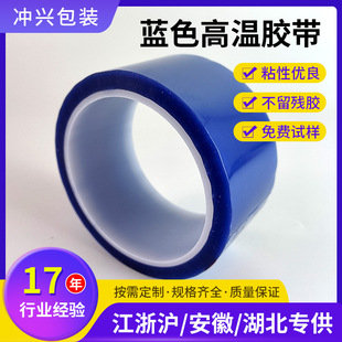 �͸ߜ��{ɫpet�z��pcb�·�岨�庸�ڱ��z���o���z�ߜر��o�z��