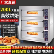 电烤箱商用一层二盘烘焙专用新款烤炉面包披萨蛋糕摆摊煤气烤箱