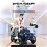 Большой детский родительско-детский автомобиль, электромобиль на дистанционном управлении для мальчиков и девочек, детский автомобиль на аккумуляторе, коляска