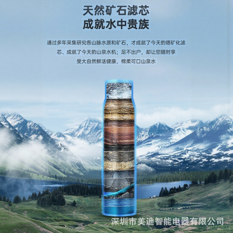 ストロンチウム豊富なミネラル浄水器家庭用直飲みキッチン水道水 RO 逆浸透ユニバーサルフィルターエレメントフィルター飲料水ディスペンサー|undefined