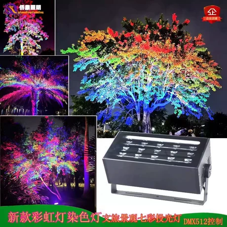 Đèn LED nhuộm màu chống nước ngoài trời, đèn chiếu cây cầu vồng 7 màu năng lượng mặt trời cho sân vườn