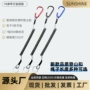 伸缩失手防丢登山扣路亚竿