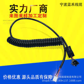 工厂2芯0.2平方风扇电子玩具伸缩杆专用黑色PU弹力螺旋弹簧线耐用