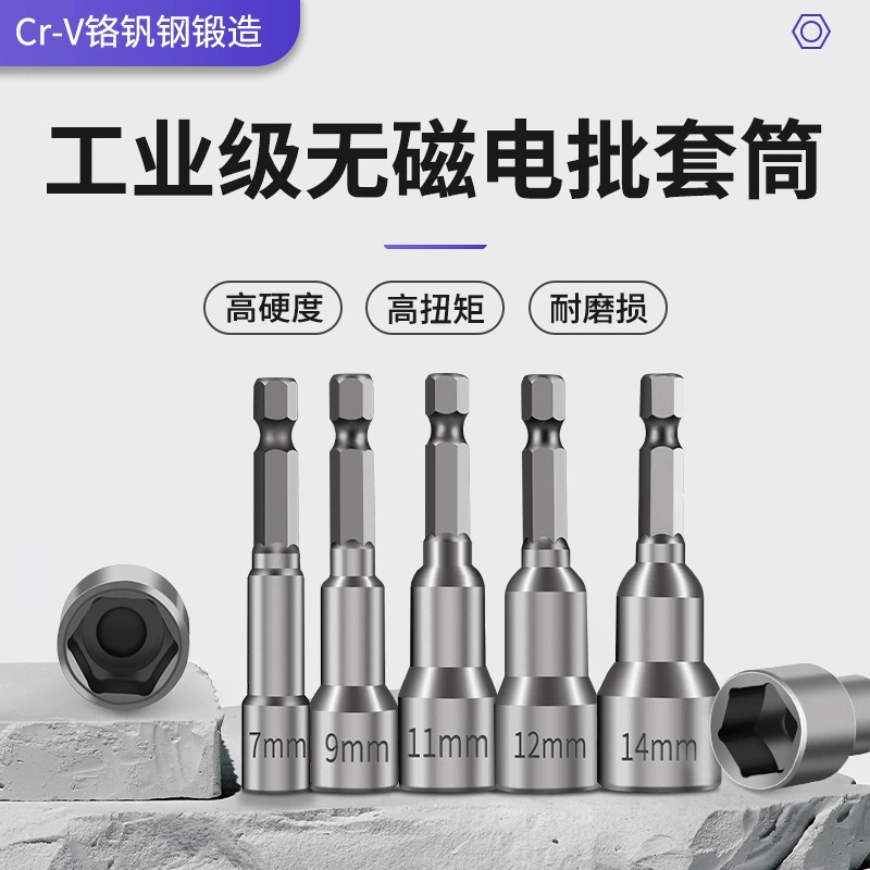Magnetic flashlight, hexagonal electric drill, electric wrench, gloves, set