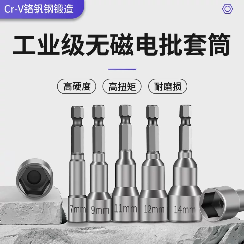 Magnetic flashlight, hexagonal electric drill, electric wrench, gloves, set