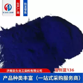 直接染料;溶剂染料;碱性染料