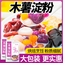 ���f��ľ����������������A��Ʒ�����̲���A��ʳ��ľ�����۴��b