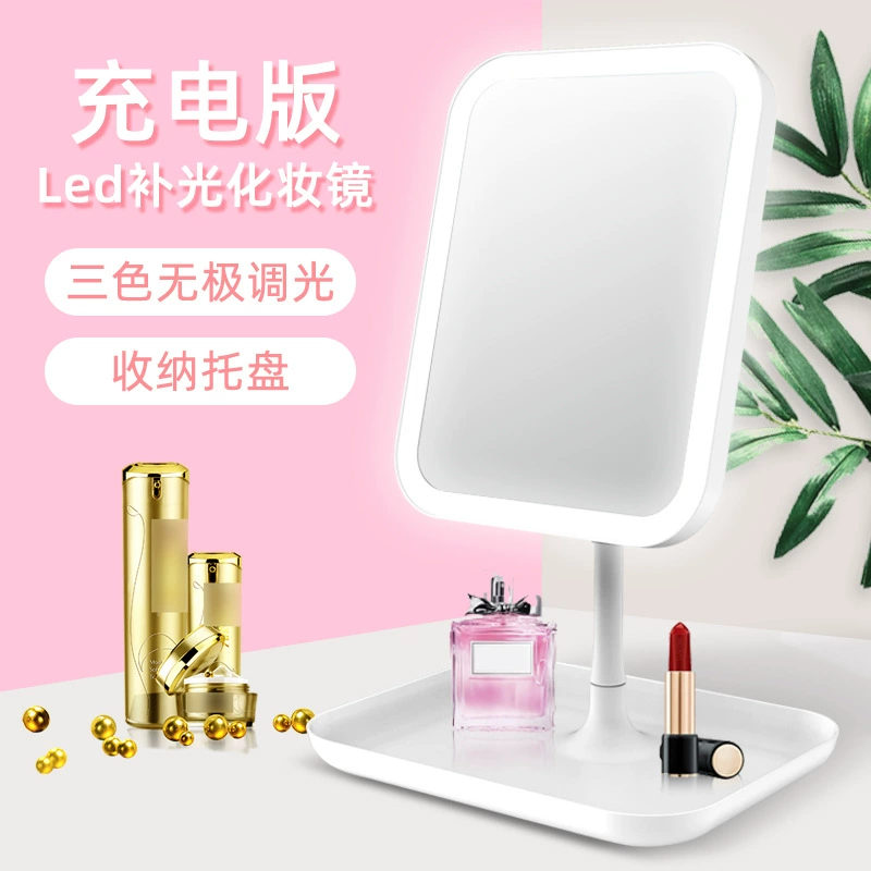 LED зеркало для макияжа LS01, перезаряжаемое USB, трёхцветное с регулировкой, 25×18,5×2,5 см