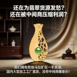 999足金天然A货翡翠吊坠女 玛雅绿金镶玉项链 母亲节礼物送妈妈