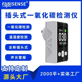 其他环境检测;温湿度计;自动气象站