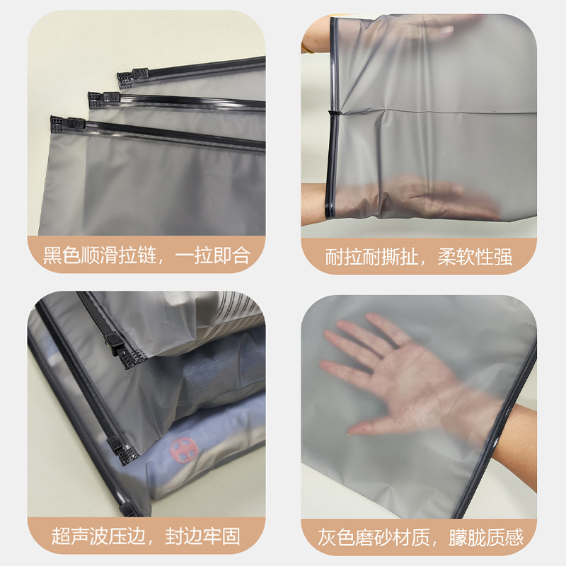 グレーつや消し半透明ジッパーバッグビニール袋衣類包装袋マットシルバーグレー CPE ユニバーサル包装袋|undefined