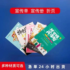 说明书;纸类印刷制品;不干胶标签