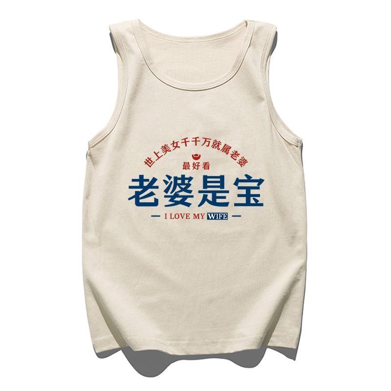 Vest, Chinese-style retro vest, men's couple's clothing, fun sports sleeveless T-shirt, base shirt, undershirt, summer 12