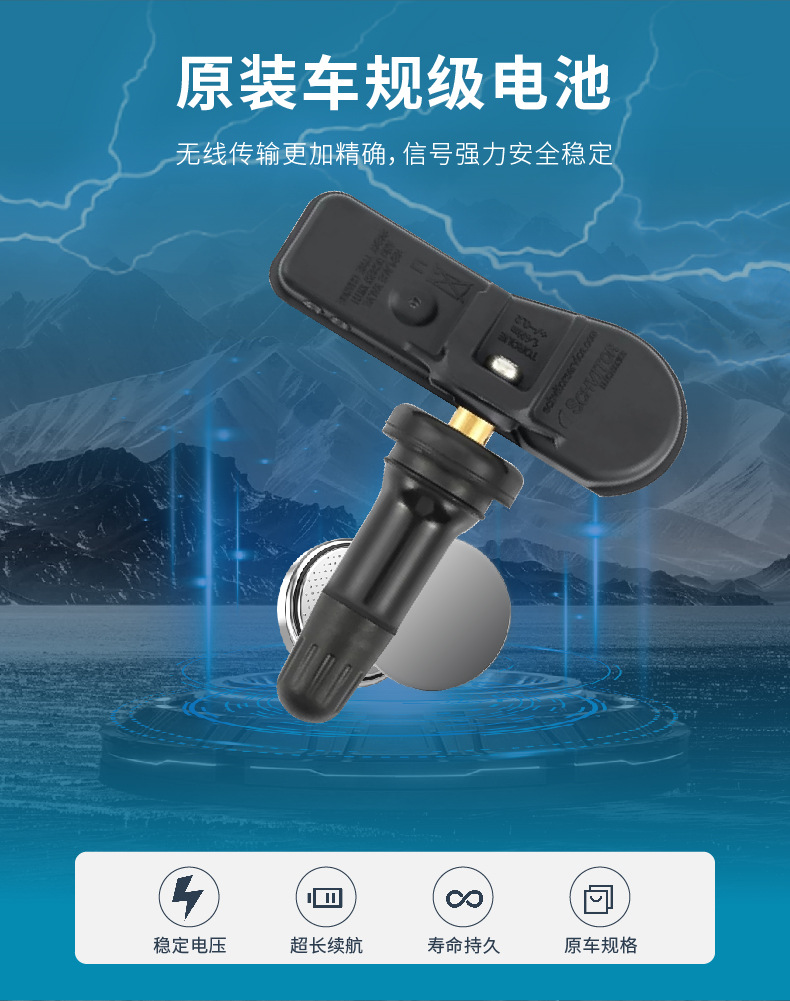 The New Generation of Buick Models, Including the Buick Lacrosse, Regal, Envision, and Verano, Are Equipped with Built-In Original Tire Pressure Sensors for Tire Monitoring