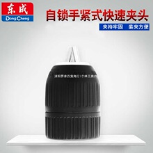 �|��늄ӹ��߸��� 荊A�^10-13mm���i�־oʽ���يA�^ϵ��