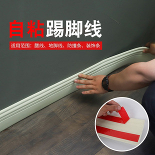 Baseboard Can Stick Self-Corner Decoration European-Style Living Room Floor Wall Stickers with 3D Stereo Decorative Strips for Bedroom Dropshipping
