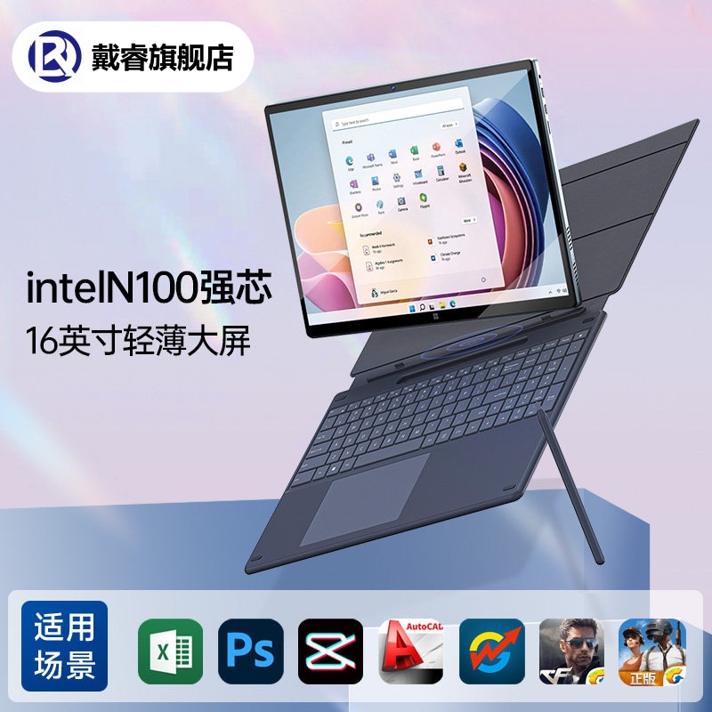 Darey Yangi Planshet Noutbuk Ikkita O'rin N100 Core i3-1220P Ish Planshet