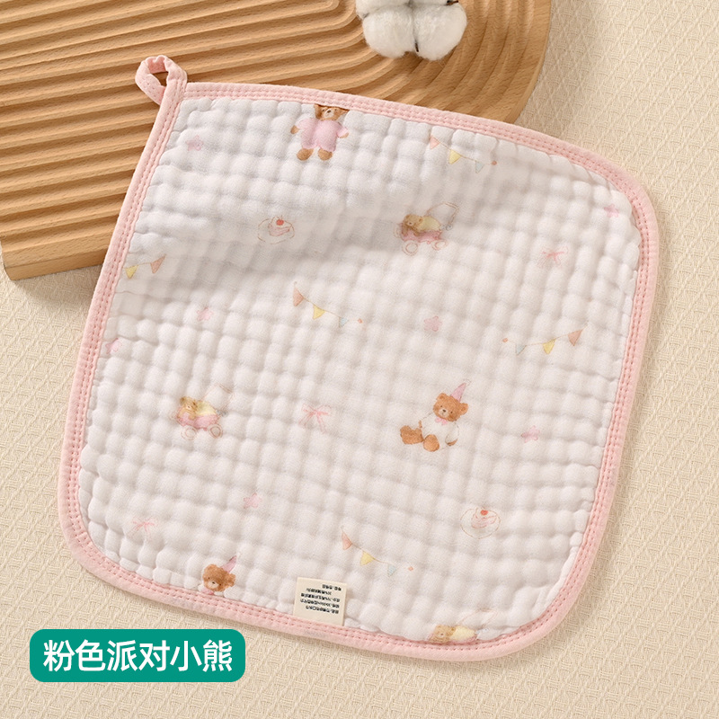 粉色派对小熊【30*30】