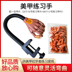 Cross-border hot selling nail tools nail hand simulation practice hand model artificial hand flexible joint hand model wholesale