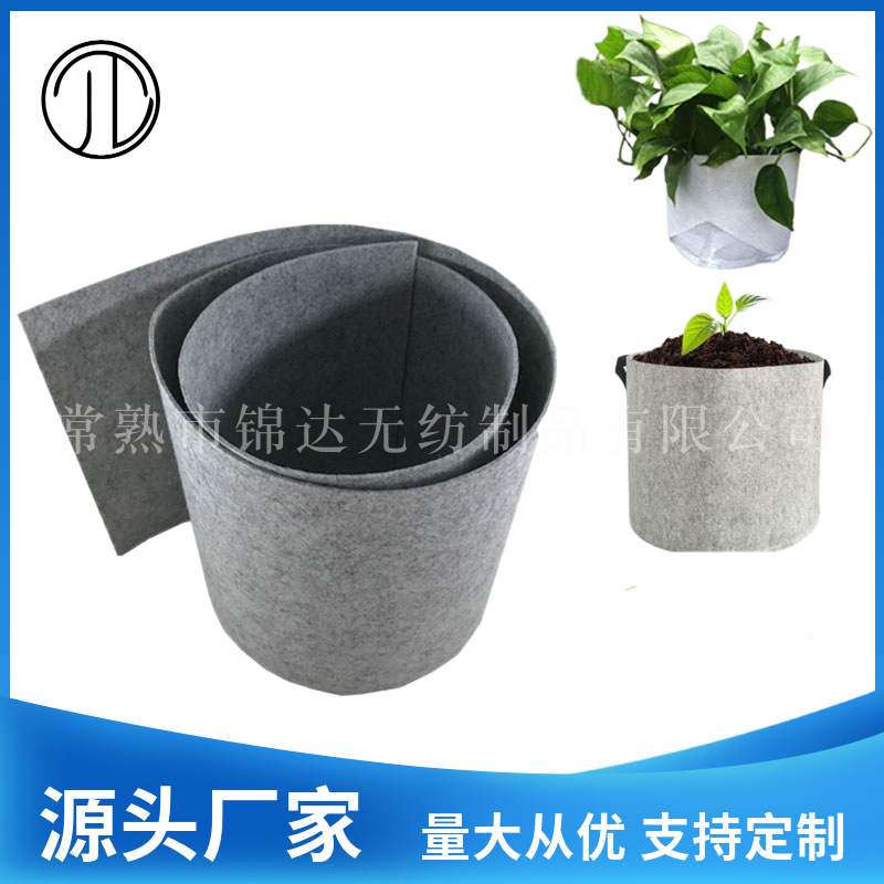 厂家直供 加硬涤纶针刺无纺布 种植袋卷材辅料毛毡布