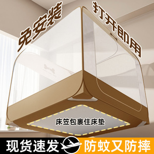 折叠式蚊帐