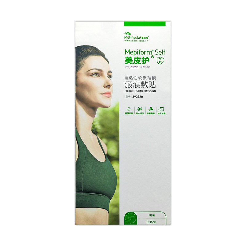 뷰티 케어 플래그십 스토어 모델 3* 15cm