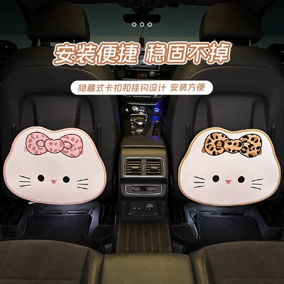 design, cute, for children, rear | Chair back anti-kick pad