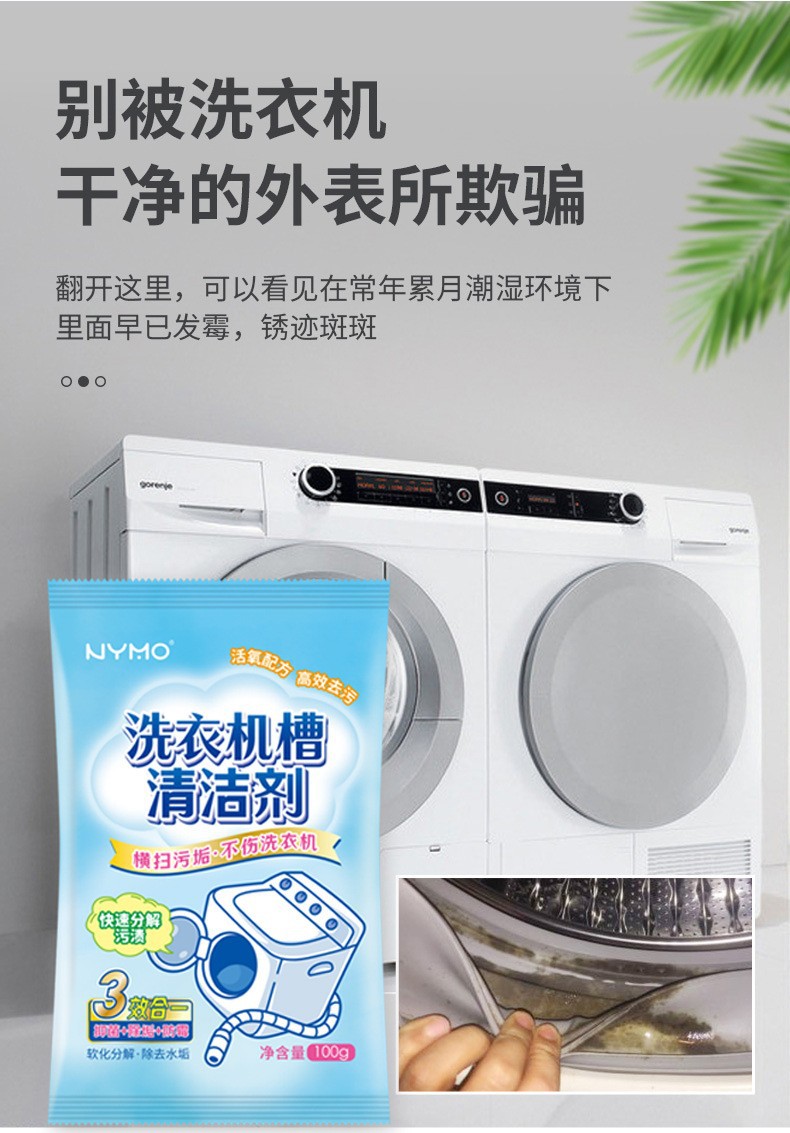 详情1