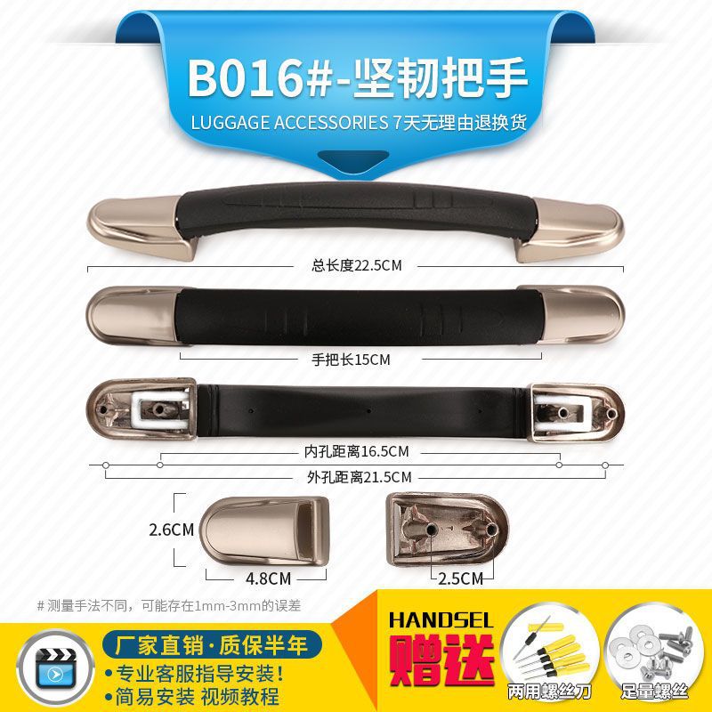 Durable accessories, suitcase, pen