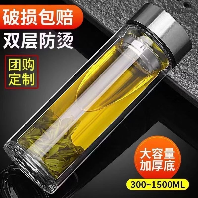 摔不烂钢化玻璃杯耐摔高温硼硅双层玻璃杯保护套男士茶杯量大