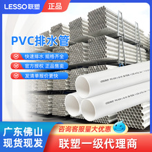 ��PVC��ˮ��50��ˮ������ˮ��dn110��ˮ���۹ܑ�����ˮ��Ӳ��