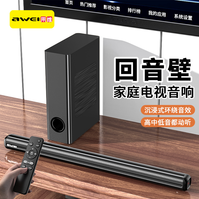Awei Uses the New Home Audio-Visual Tv Audio Set Y520 Symphony Sound Quality Echo Wall Speaker