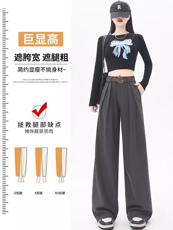 高级感灰色西装裤女新款直筒裤子大码胖mm显瘦宽松垂感窄版阔腿裤|undefined