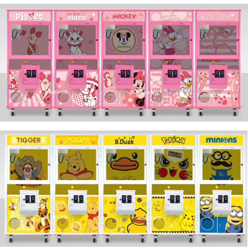 일반 인형 기계