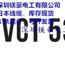 �ձ�ԭ�bKURAMO�}ï/VCT������/600V/VCT531UX/ԭ�b��Ʒ