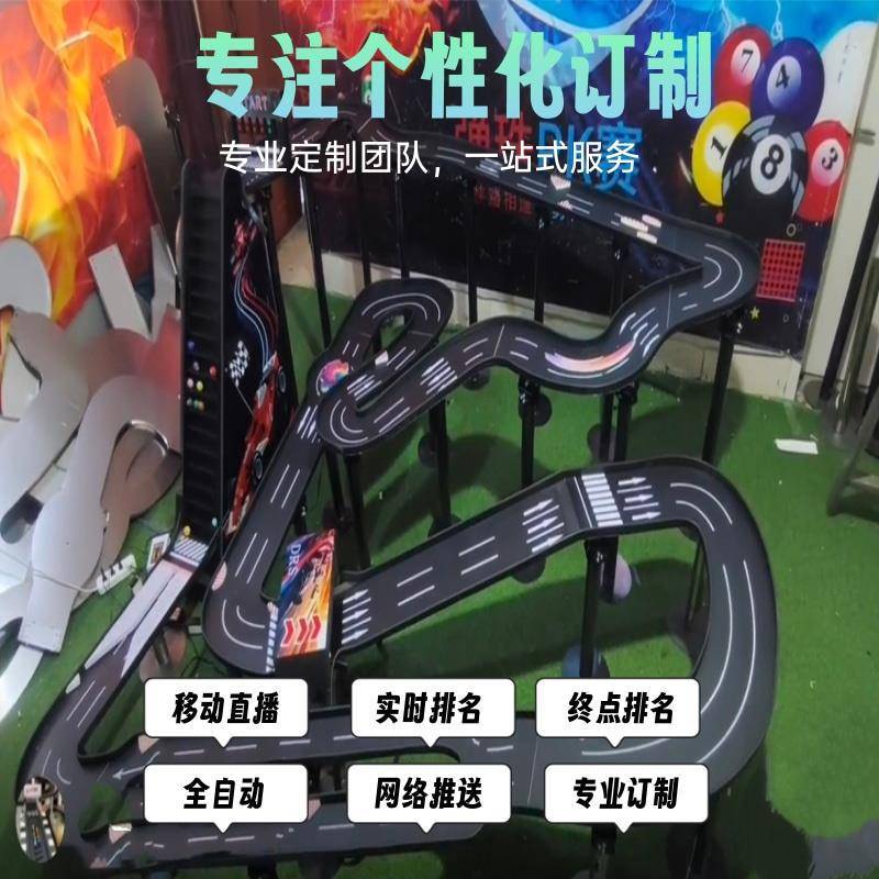 弹珠跑道狂彪SSS赛道大型强力滚珠弯道障碍联赛自动识别排名追踪