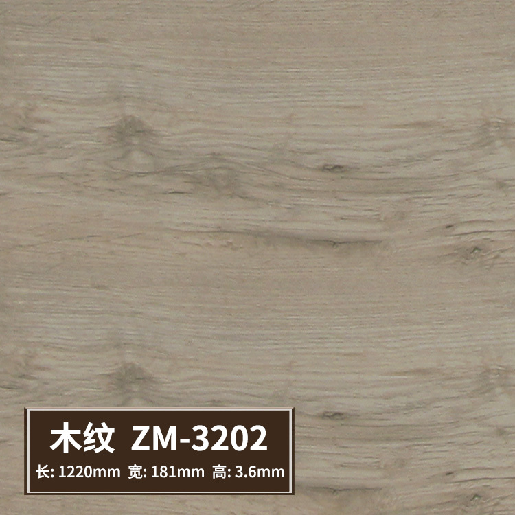 3202(4.2mm 포산/심천)