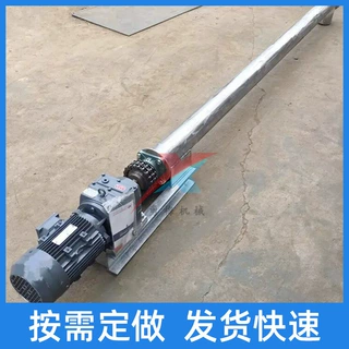食品加工小麦粉不锈钢提升上料机水平倾斜管式螺旋输送机非标定制