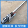 管式螺旋提升定制输送机