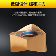 90度快进给面铣刀片 WNMU080608 双面六角大切深重切削直角铣刀盘