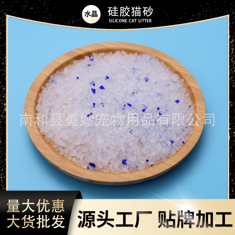 Crystal tofu arena de gato desodorizante polvo bajo residuos de tofu arena de cristal una variedad de artículos de gato fragancias fábrica al por mayor