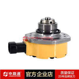 312-5620 电磁阀总成价格 312-5620 电磁阀总成图片