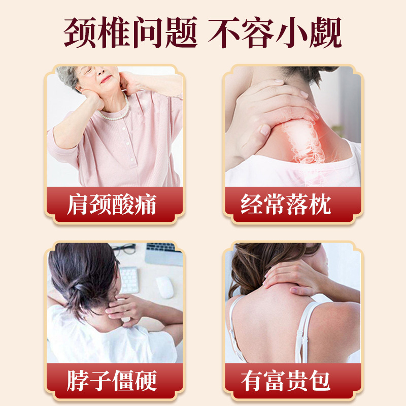 ヨモギ頚椎パッチ、腰椎パッチ、老黒軟膏、肩、首、膝温熱灸パッチ、頚椎石膏パッチ、温湿布パッチ卸売|undefined