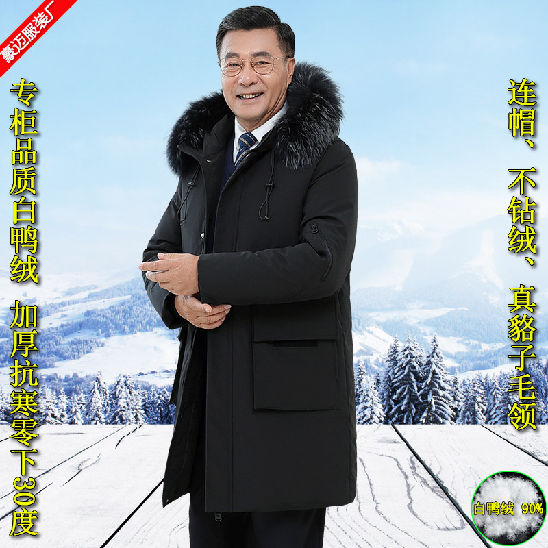 New Mid-Length Thickeneded Warm Real Fur Collar Middle-Aged and Elderly Men's Dad's White Duck down Jacket Grandpa's Jacket