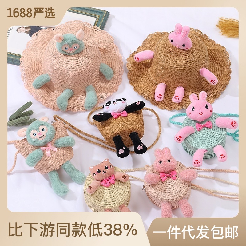 Children's Bag for Girls, Cute Little Girl Crossbody Summer Woven Grass Weaving Zero Wallet Cartoon Doll Grass Hat Sun Hat