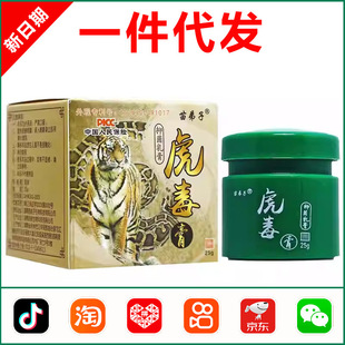 ����ӻ������־����25g 1361