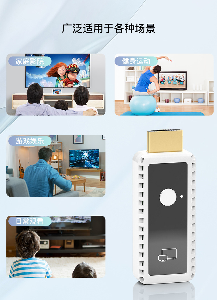 跨境hdmi无线投屏器5G双频1080P手机电视机同屏器教学会议投屏器
