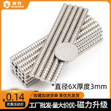 �F؛���l�A�����Fʯ6*3�����������F6x3mm�S�F�����ňAƬ