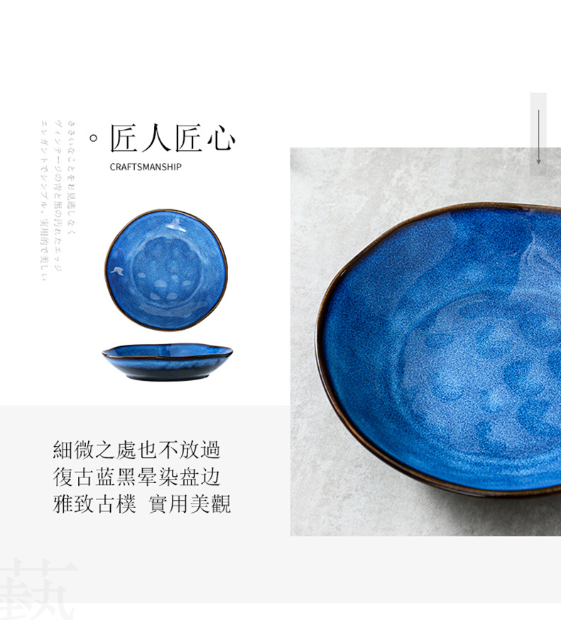 8寸石头纹深盘790_07.jpg
